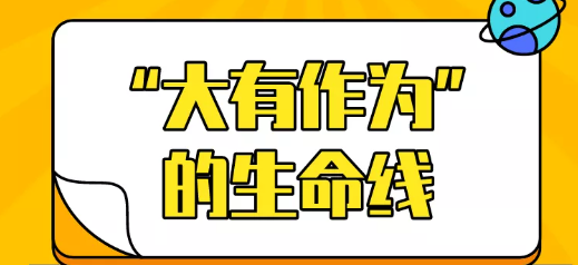 前列腺保养手册!请善待你的前列腺!(图1) 前列腺保养手册!请善待你的前列腺!(图1)